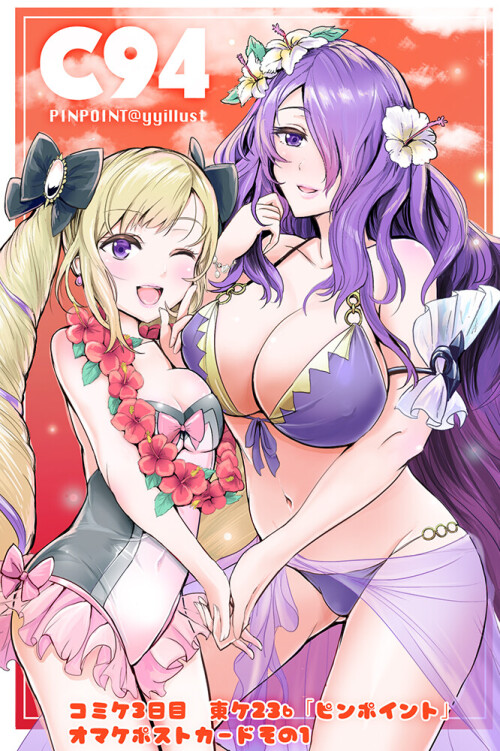  camilla elise camilla and elise fire emblem and 2 more drawn by yyillust 910349c6bc81193776dd76cce9