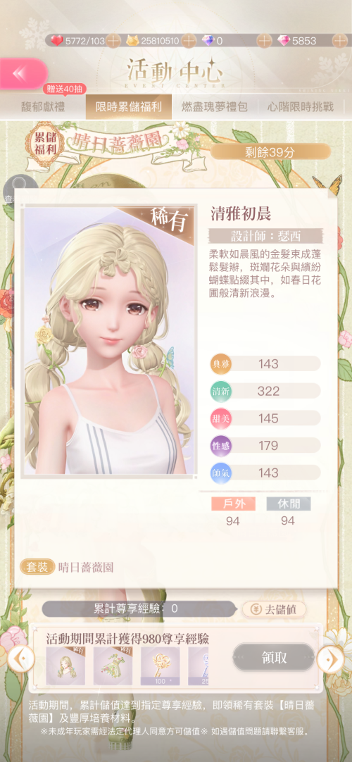 L00sHZ.png