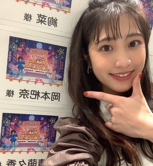Hana Okamoto 516