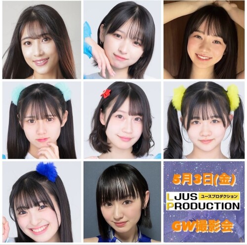 Hana Okamoto 342