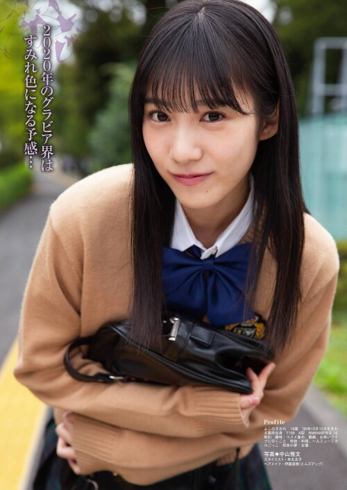Sumire Yokono 1527