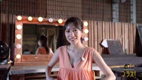 Sumire Yokono 388