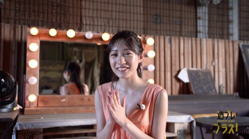 Sumire Yokono 410