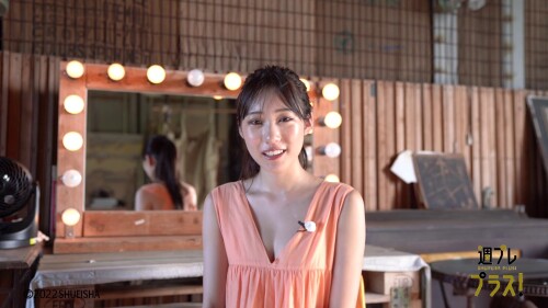 Sumire Yokono 443