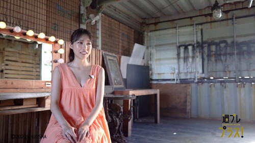 Sumire Yokono 455