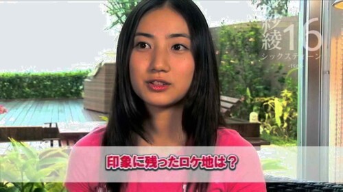 Saaya Irie 1554