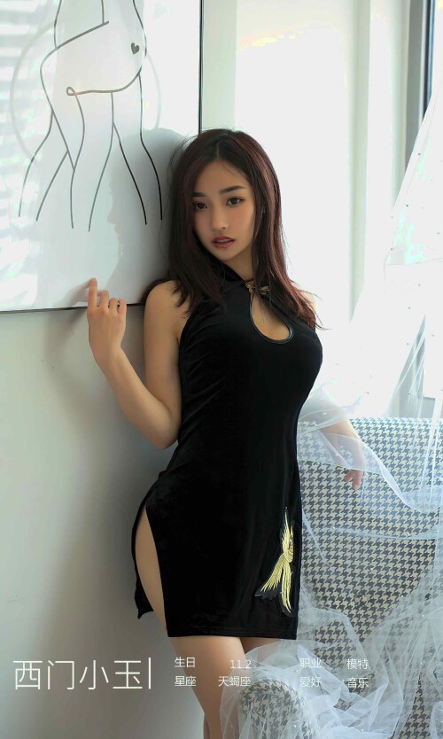 Xi Men Xiao Yu 623