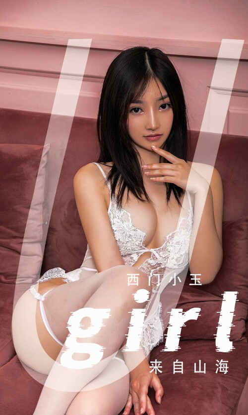 Xi Men Xiao Yu 745