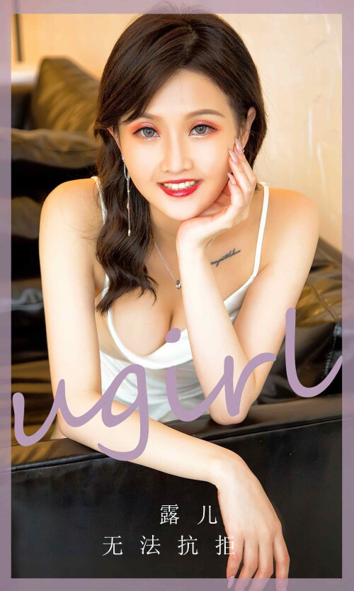 Xi Men Xiao Yu 1044