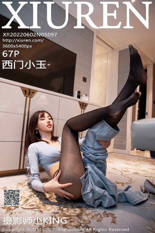 Xi Men Xiao Yu 1316