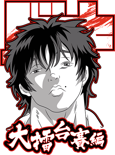 LohIWA.png