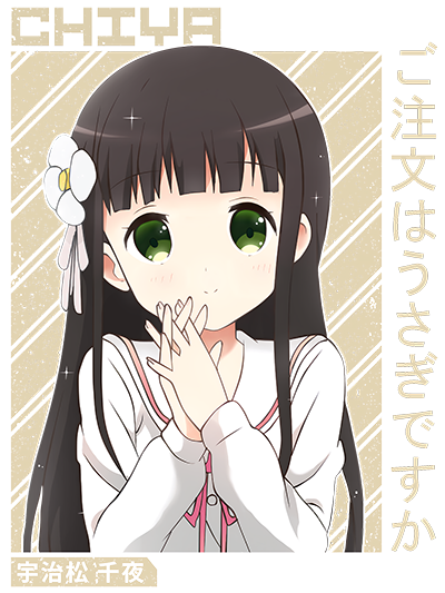 LohUka.png