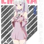 Lu2NF2