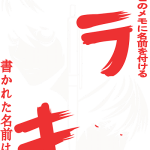 Lu2qqq