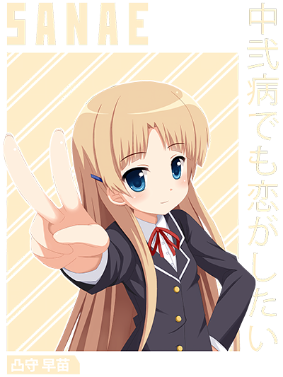 LuIEu9.png