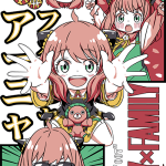 LuLneP