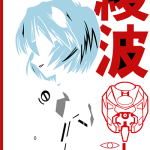 LuOGHv