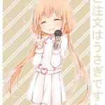 Lui2I9