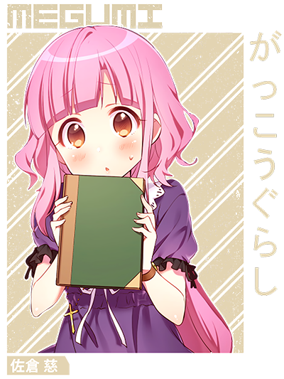 Luiun5.png