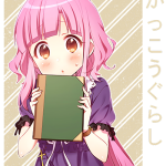 Luiun5