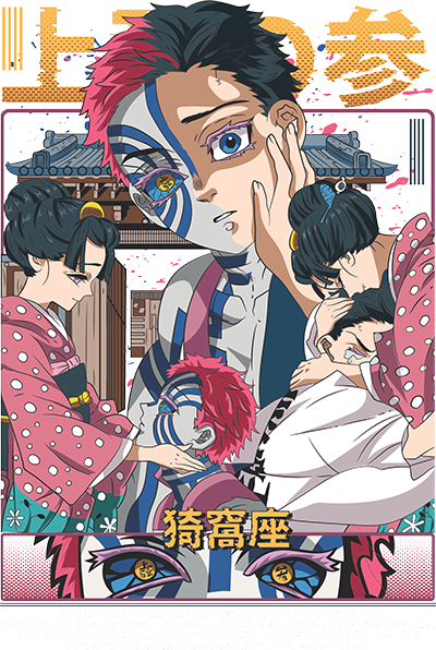 LuroVF.png