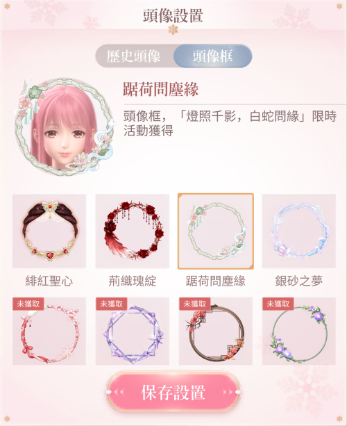 Screenshot 20241223 170722