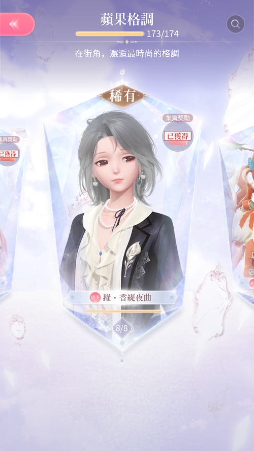 Screenshot 20250109 140740