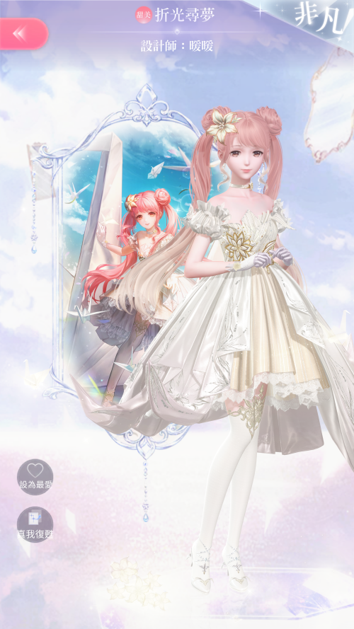 Screenshot 20241226 191028
