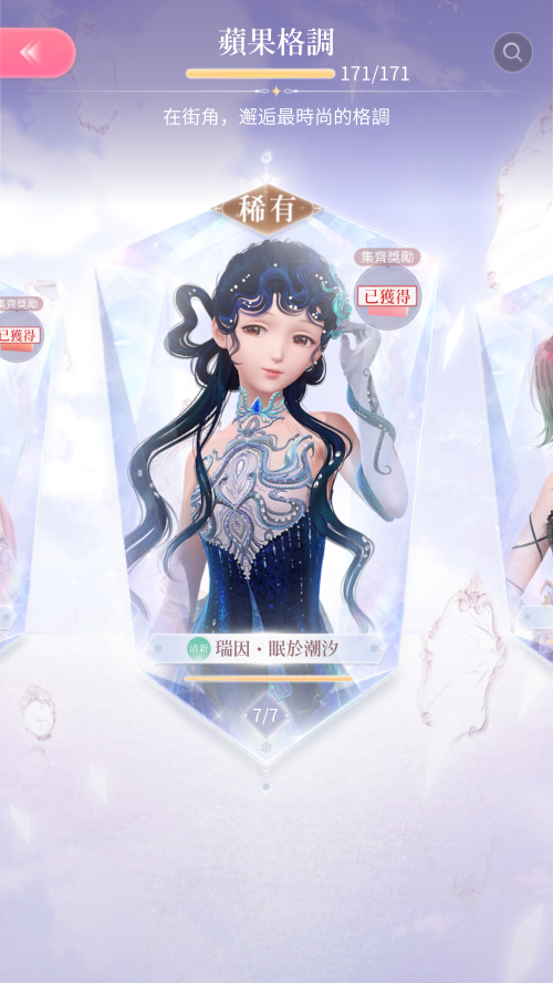 Screenshot 20241226 191915
