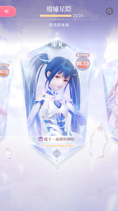 Screenshot 20241226 191232