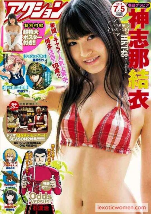 Yui Kojina 126