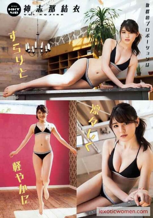 Yui Kojina 139