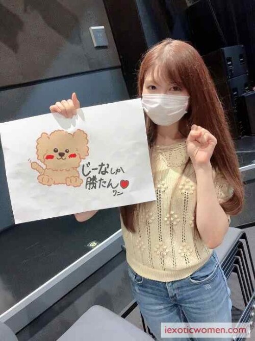 Yui Kojina 148