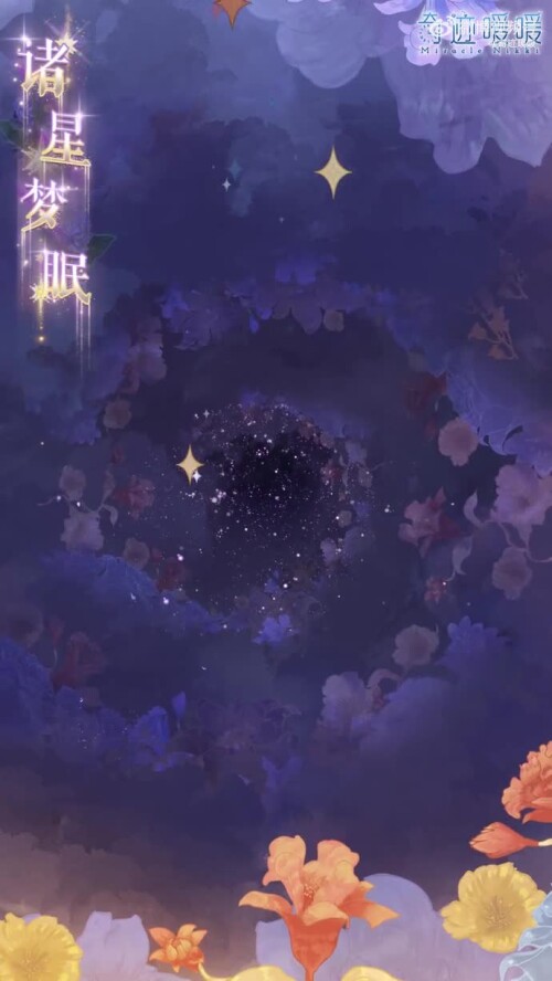 Sundry Stars' Slumber