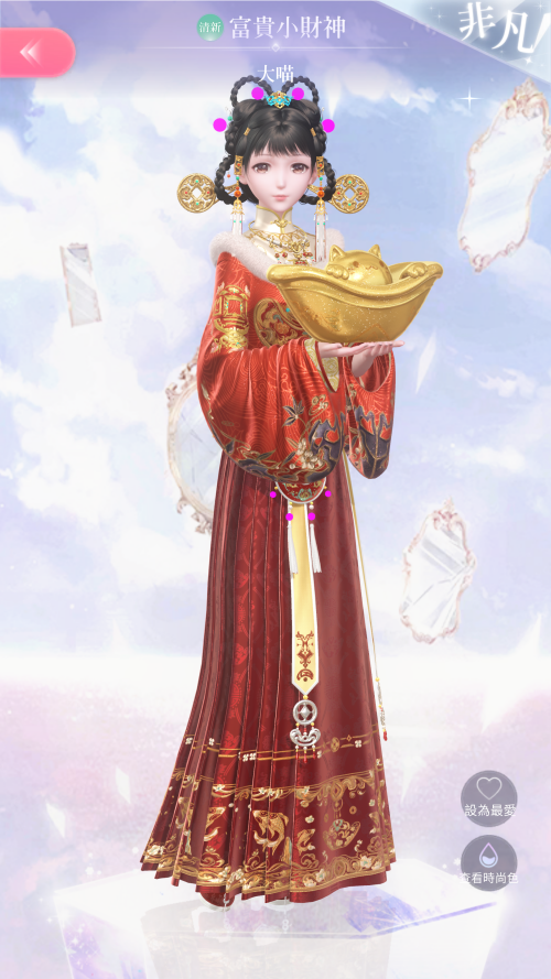 MxAs1c.png