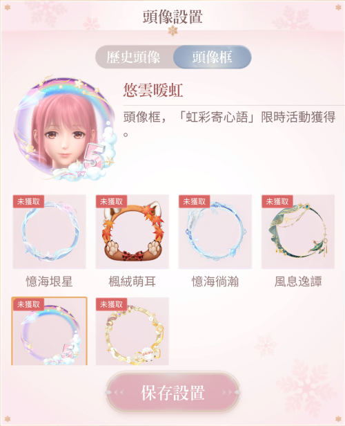 5th Anniversary Welfare
