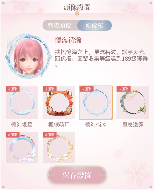 Index Level 189 Reward