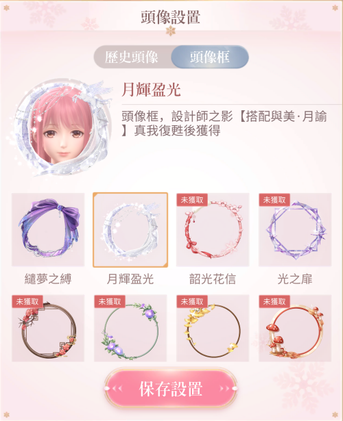 Reminiscences of Starstream Hell Event Awaken Ad Lunam
