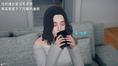 530