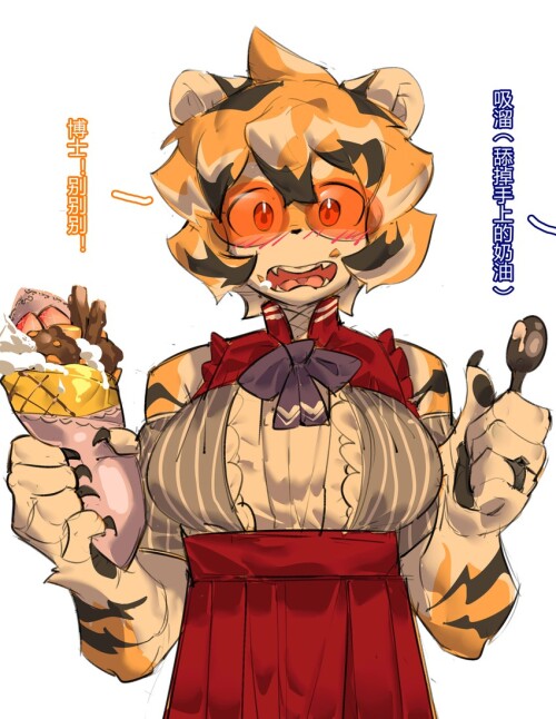  waai fu arknights drawn by asipilin da baitu sample 38b1b61f1b2d2c2931d7926dbafc893d
