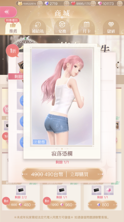 QmRoJD.png