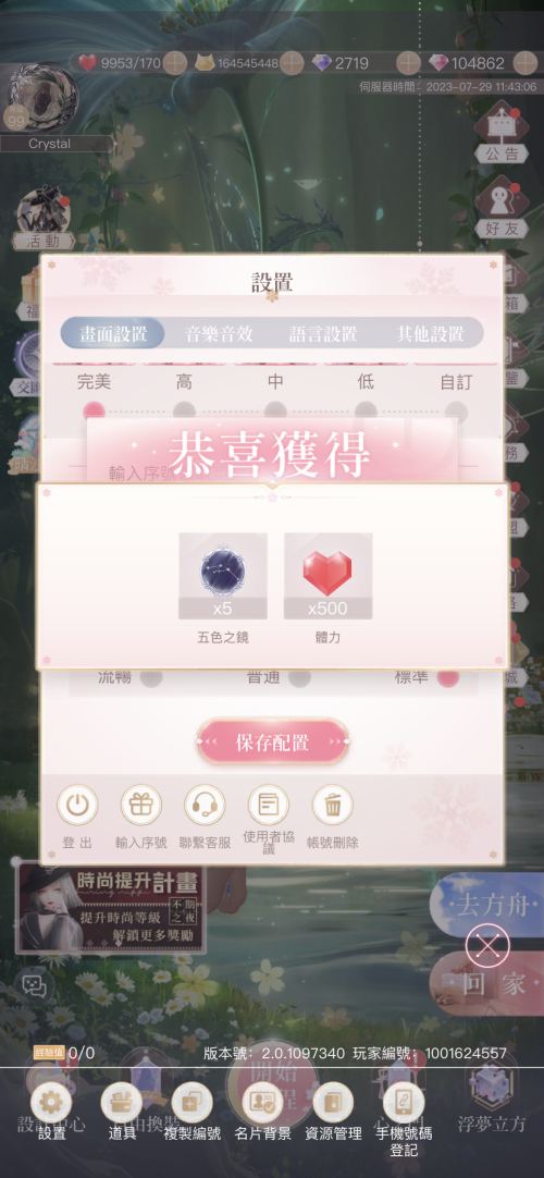 QmTN92.png