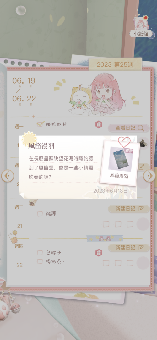 Qmrm03