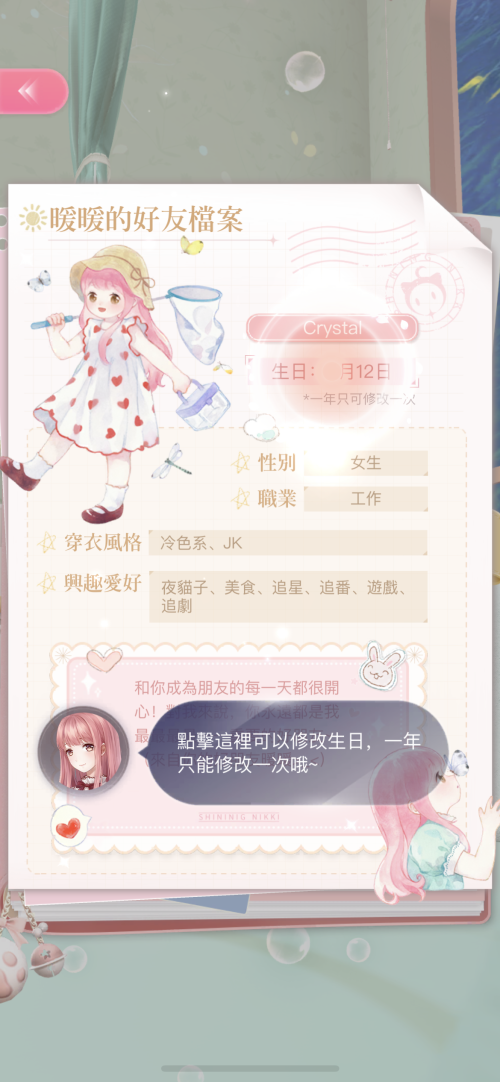 QmtYsF