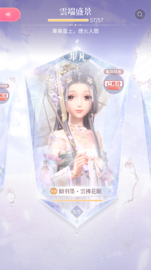 Qu6VEr.png