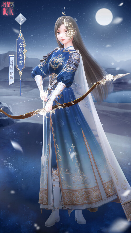SR set designed by Ming Shao
Nation: Cloud
Attribute: Sexy
赤霄驚弦