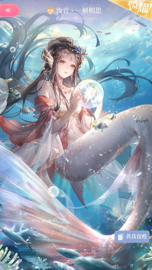 R5Dshe.png