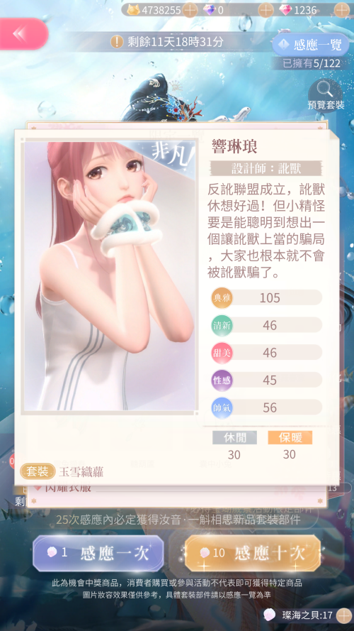 R5PREF.png