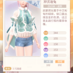 R5PigC