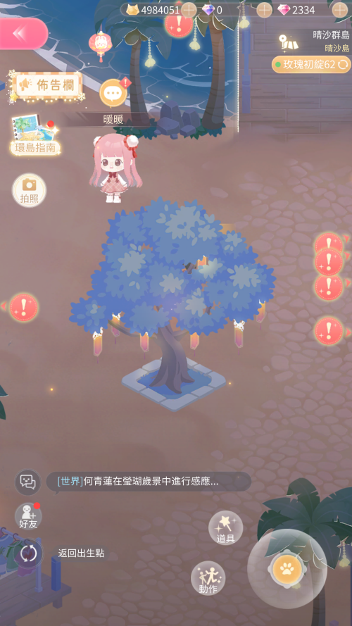 R5xUca.png